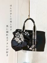 sparktote　　　butterfly