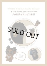 BONITAボニータTシャツ＊2カラーセットご予約フォーム＊