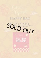 ☆2026★福袋ご予約★　￥10000