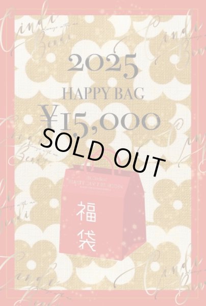 画像1: ☆2024★福袋ご予約★　税込￥15000（税別￥13636） (1)