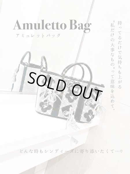 画像1: AMULETTOtote（pearlribbon） (1)