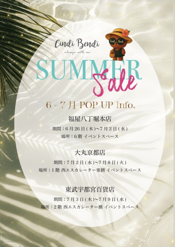  ≫≫≫≫☆6月限定ショップ情報☆≪≪≪≪