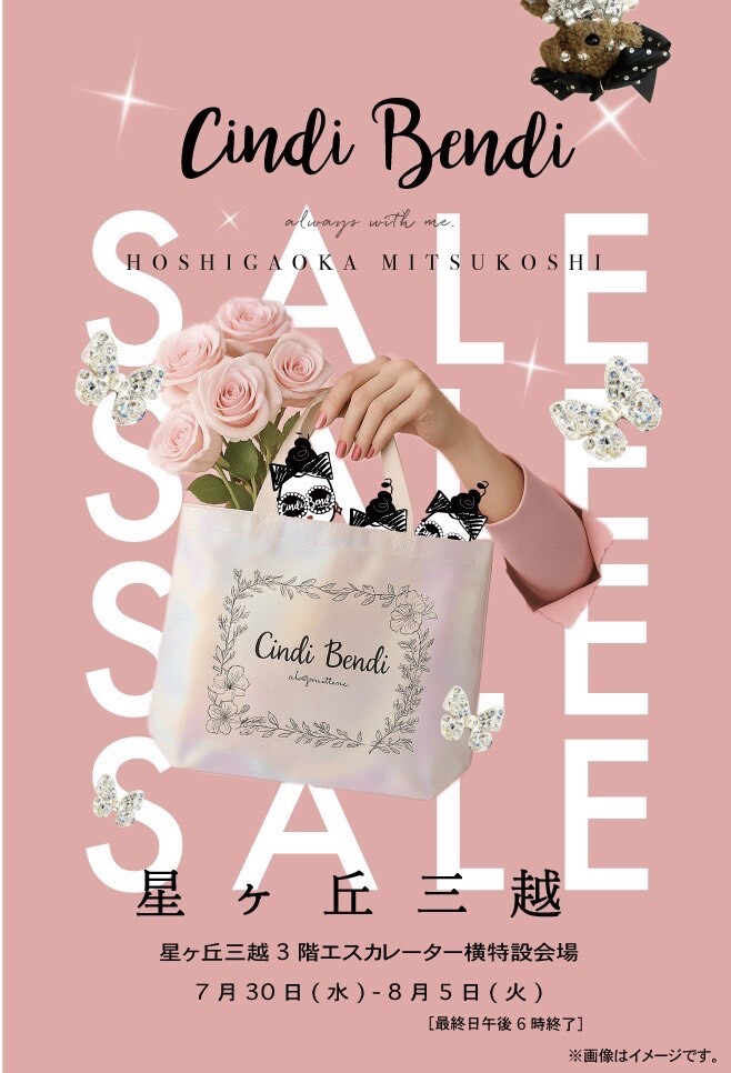 ≫≫≫≫☆7月限定ショップ情報☆≪≪≪≪
